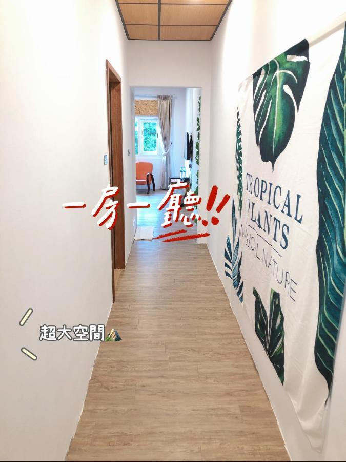 垦丁大街哈罗当自己家公寓 外观 照片