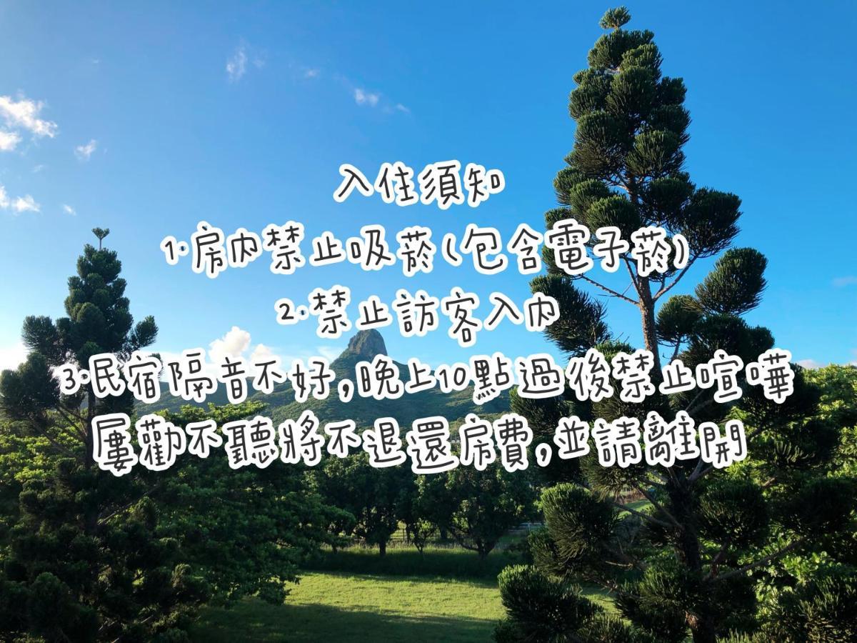 垦丁大街哈罗当自己家公寓 外观 照片